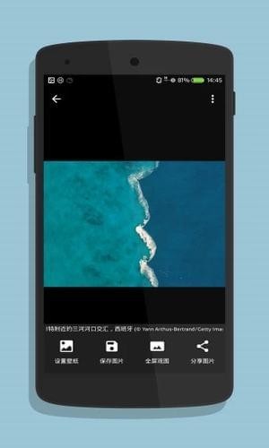 必美圖 v1.0.1 安卓版圖2