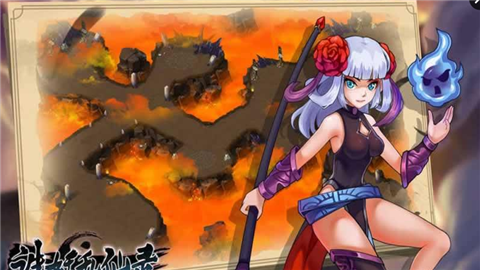 誅妖亂仙錄手游