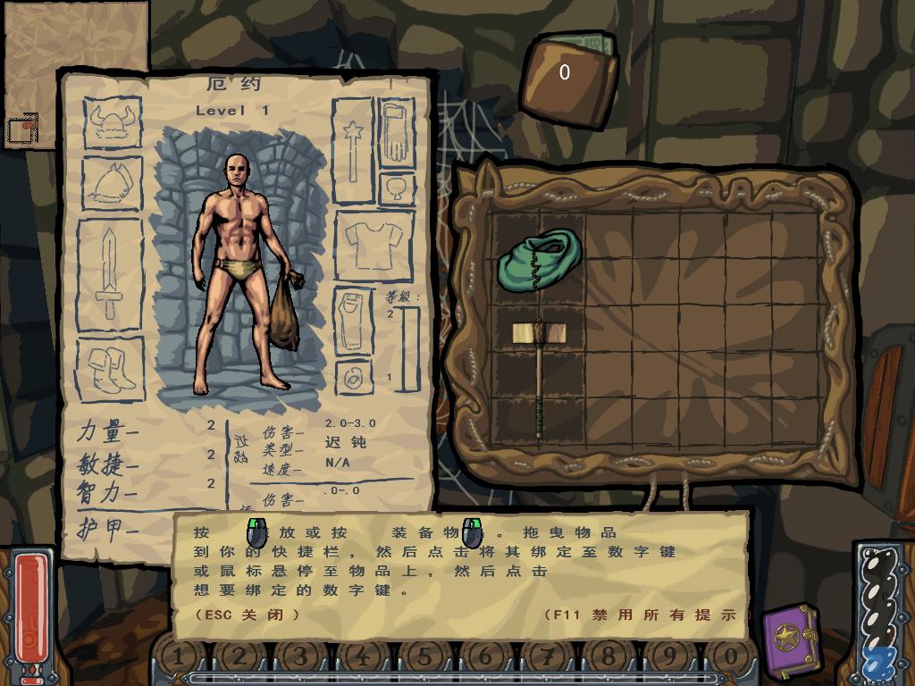 血屠城堡漢化補丁