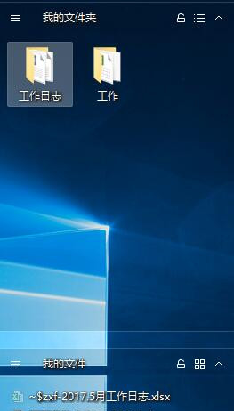 360桌面助手官方版