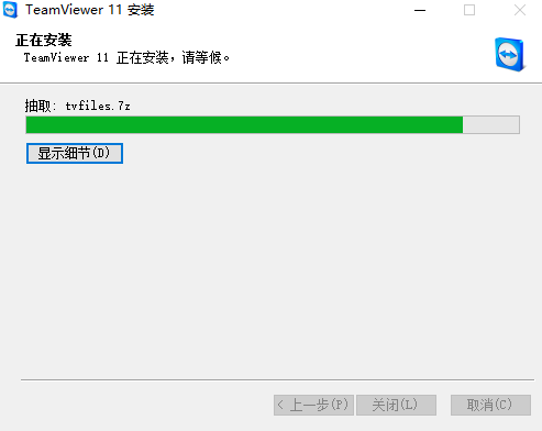 teamviewer 11 綠色破解版
