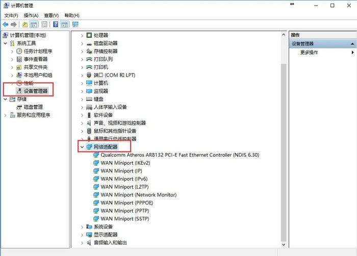 teamviewer 11 綠色破解版