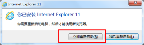 ie11 win7 32