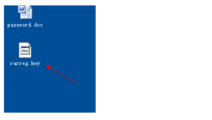 winrar解壓縮軟件