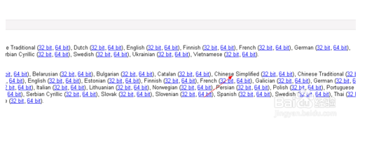 winrar解壓縮軟件