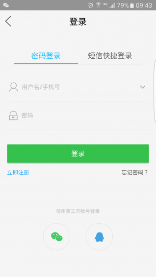 大仙居app
