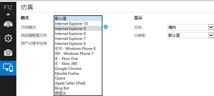 IE11 For Win7