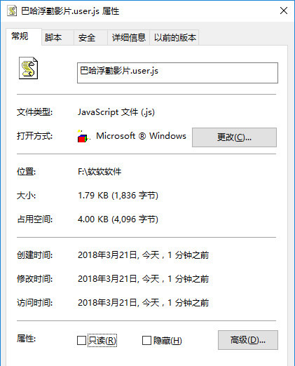 巴哈浮動(dòng)影片腳本JS插件下載