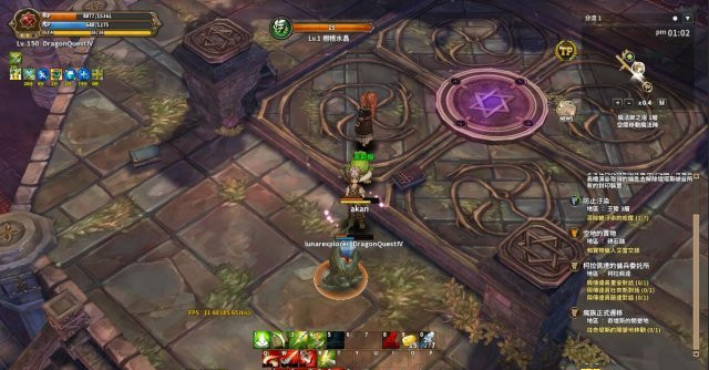 救世之樹(shù)漢化補(bǔ)丁