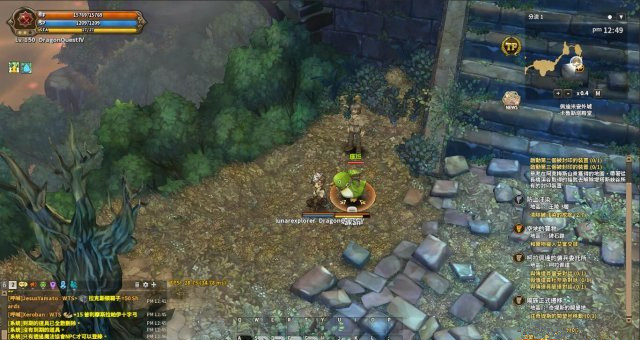 救世之樹(shù)漢化補(bǔ)丁