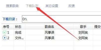 愛尚音樂播放器
