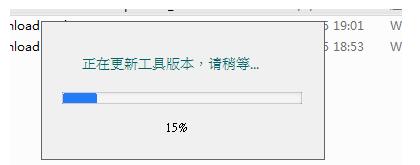 360刷機(jī)助手