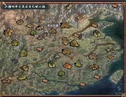 金庸群俠傳5風(fēng)云雄霸mod下載