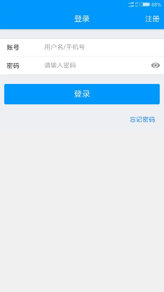 e呼百應(yīng)app