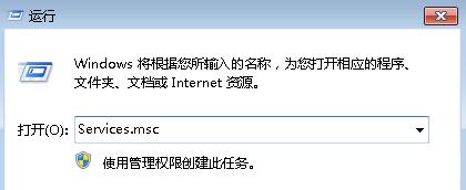 暴風(fēng)win7激活工具