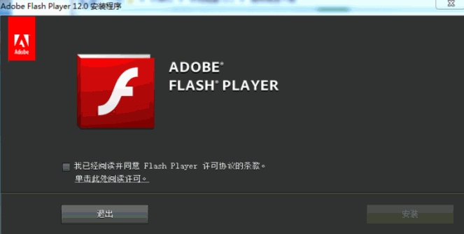 shockwave flash object下載 免費版