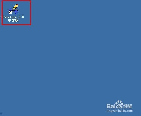 五線譜制作Overture V4.0.2.7 漢化版