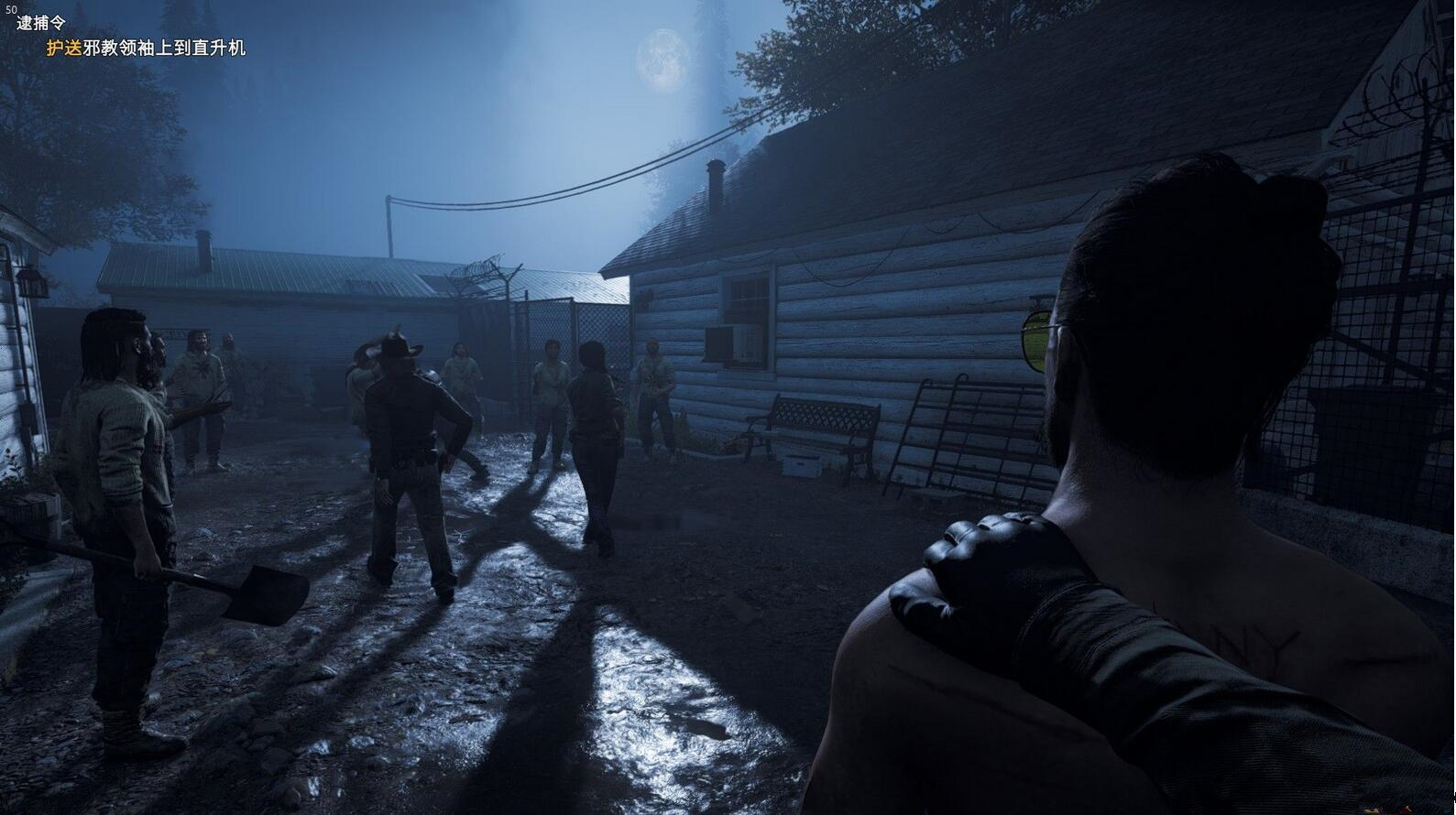 孤島驚魂5畫質(zhì)補丁下載