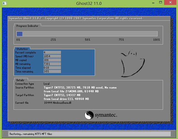 大白菜pe裝機(jī)工具 官方免費(fèi)版