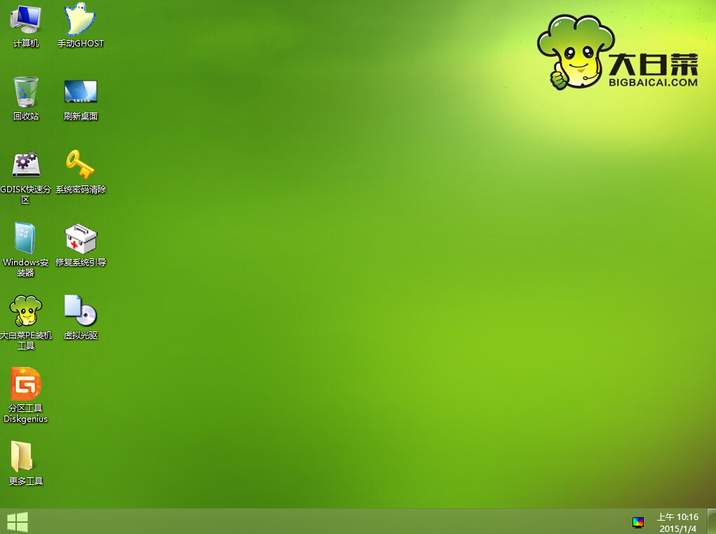 大白菜pe裝機(jī)工具 官方免費(fèi)版