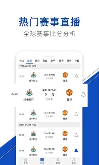 量球匠app v1.0.2 安卓版圖2