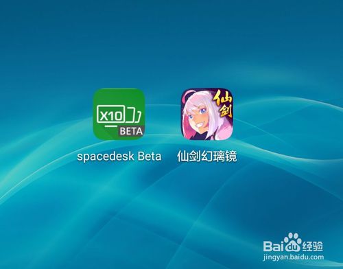 spacedesk x10下載