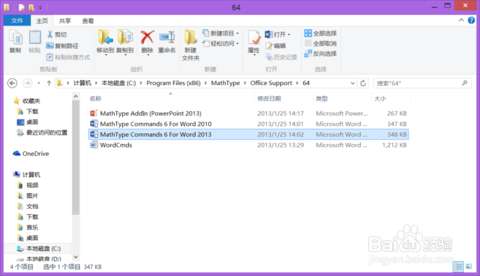 mathtype下載 6.9 免費破解版