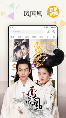 小米視頻下載 v2018030690 最新版圖3