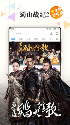 小米視頻下載 v2018030690 最新版圖1