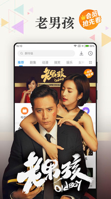 小米視頻下載 v2018030690 最新版圖4
