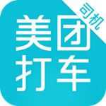 美團打車司機版APP v2.2.11 安卓版 