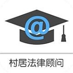 艾特律師公益 v2.5.3 安卓版 