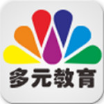 多元教育 v1.1 安卓版 