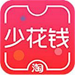 少花錢app下載 v4.0.0 安卓版 