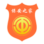 保安之家 v2.0 安卓版 