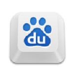 百度手機五筆輸入法 v5.1.5.7 安卓版 