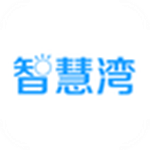 智慧灣 v1.1.0 安卓版 