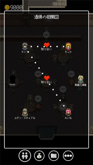 勇者27歲單身下載 v0.0.2 安卓版圖2