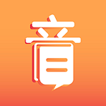 音書(shū) v5.1.5 iPhone版 