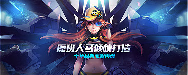 QQ飛車手游 v1.9.0 iPhone版圖7