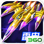 雷電風(fēng)云戰(zhàn)機 v83.0 安卓版 