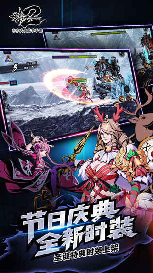 影之刃2官方下載 v1.0.27 安卓版圖1