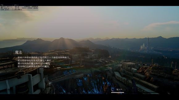 最終幻想15高清增強(qiáng)抗鋸齒畫(huà)質(zhì)補(bǔ)丁 綠色版圖2