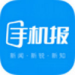 山東手機報下載 v1.0.7.1 安卓版 