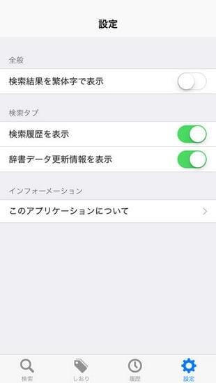北辭郎(EBPocket Free)app v1.28.2 安卓版圖1