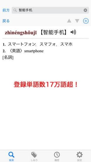 北辭郎(EBPocket Free)app v1.28.2 安卓版圖3