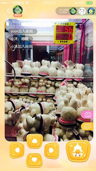 呆萌抓娃娃app v2.1.0 安卓版圖5