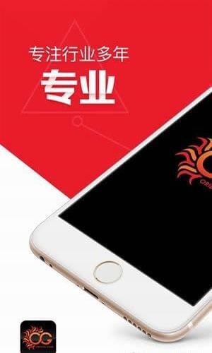 OG視訊平臺(tái)