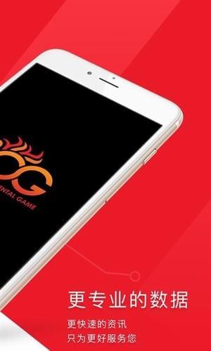 OG視訊平臺(tái)