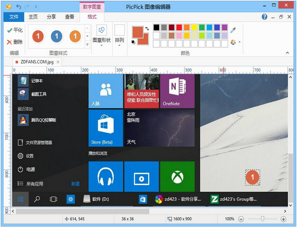picpick中文破解版